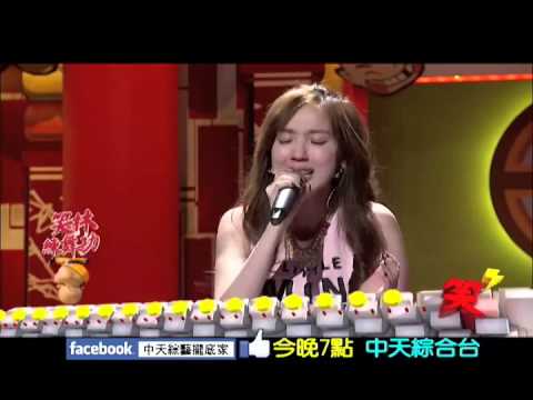 中天綜合台《笑林練舞功》　03/25預告