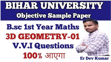 Bihar University Bsc 1st year Maths Objective Question Paper | Brabu Part 1 Objective Question