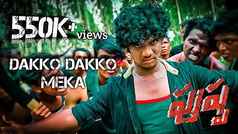 #pushpa - TheRise(Telugu)-Daakko Daakko Meka video song | Alluarjun , Rashmika |Sukumar #Trendigsong