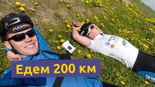 видео: Бревет 200 км Брестская весна 2024 картинка: Бревет 200 км Брестская весна 2024