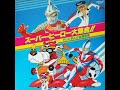 キャンディ·キャンディ 大和田りつ子/ローズ・バンガード ビクター音源盤