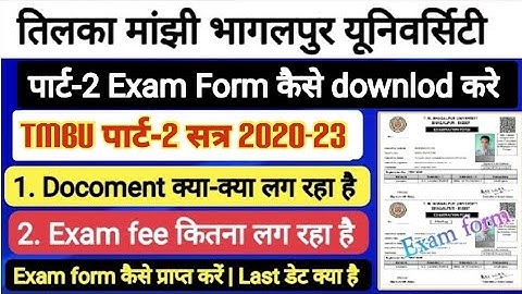 Tmbu part-2 exam form download | exam fee | important documents | exam form date @tmbuinfo
