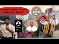 Chevella Bus Incident Shocking Truth | Calling to RTC TMU | Who’s Responsible for This Negligence?