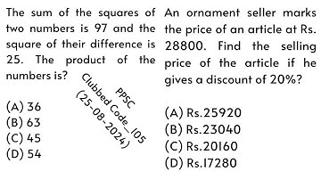 The sum of the squares of two numbers is 97 and the square of their |PPSC |Math |Urdu/Hindi
