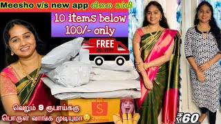 New try✌️10 items,starts 1(one) rupee😳UNBOXING🎁really worth🤫don’t miss to watch/free shipping screenshot 5