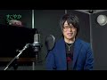 すこやかライフNo.56 声優 森川智之さん