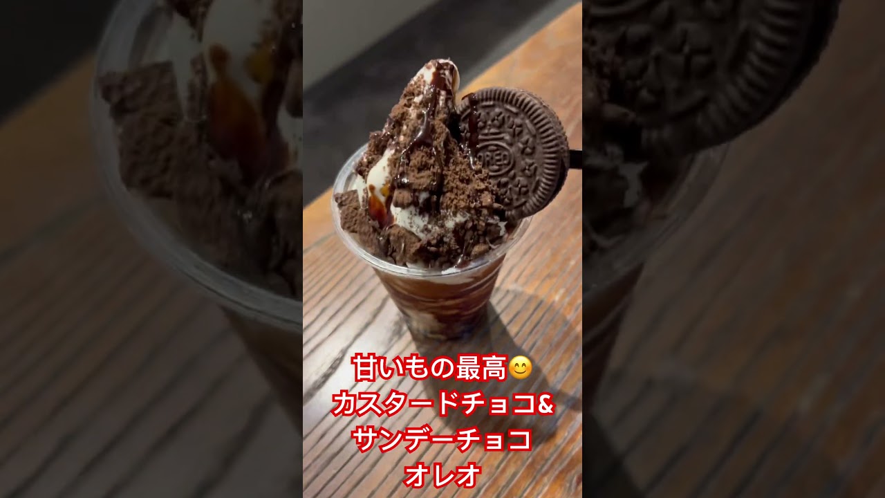 堺市西区旧２６号諏訪の森#クレープ と#アイス の#専門店 #japan #delicious #icecream #堺市 #西区#甘い #クレープ屋さん #アイスクリーム #いちご #チョコレート