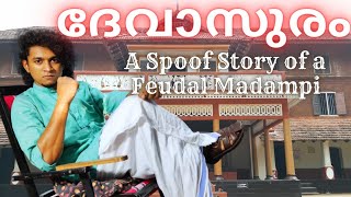 Devasuram Spoof / Malayalam Vine / Ikru