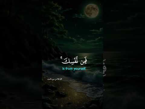 ايات قرانيه قصيره تلاوة خاشعة تيك توك راحة نفسية اكسبلور الاشتراك بالقناة بارطاجي