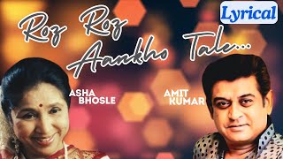 Roz Roz Aankhon Tale | Asha Bhonsle | Amit Kumar | R D Burman | Jeeva -1986 | Lyrical Video