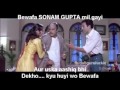 Sonam Gupta milll gai hurrreeeeeee
