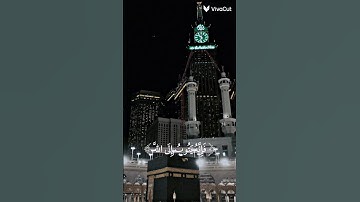 استمع للقران الكريم #automobile #كامري #roblox #محركات #اكسبلور