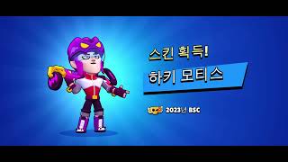 한국 최초 하키 모티스.. screenshot 5