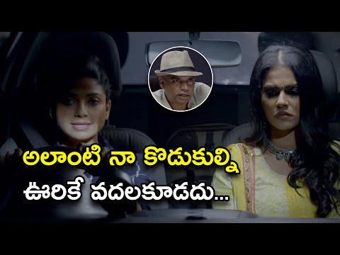 అలాంటి నా కొడుకుల్ని ఊరికే వదలకూడదు | Maya Devi Telugu Scene | Chiru Sarja | Sharmiela Mandre