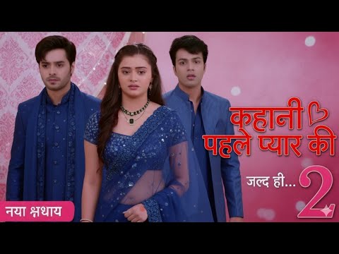 Kahani Pehle Pyaar Ki Season 2 Episode 121 When Will It Come Kahani Pehle Pyaar Ki New Promo