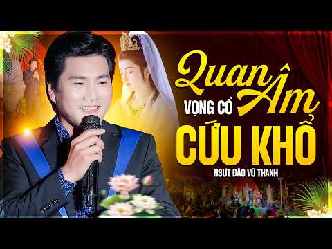 Vọng Cổ Quan Âm Cứu Khổ (Sư Thích Minh Giới) NSƯT Đào Vũ Thanh