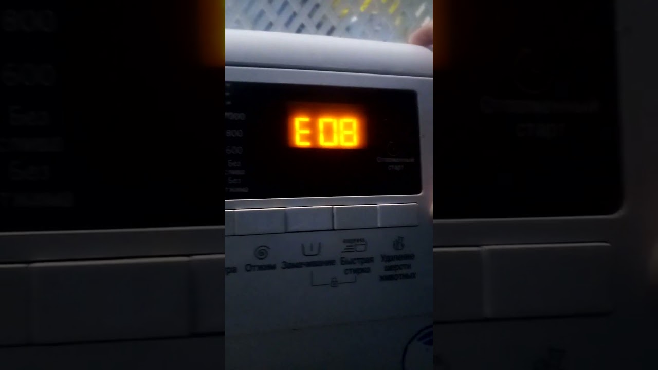 ошибка е08 на стиральной машине beko elb 67031 ptya