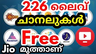 Free live TV channels | 226 live channels,install Jio tv screenshot 4