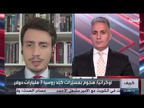تضرر ثلث القاذفات الاستراتيجية الروسية بسبب هجوم أوكراني