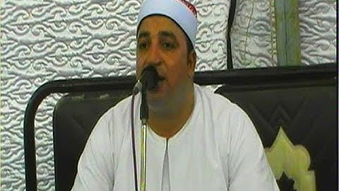 الشيخ طـــه النعمانى سورة الحج والمؤمنون الميساة ديرب نجم 24 8 2016 تسجيلات على بدوى 01006834594