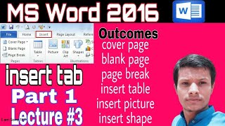 Celebrity MS Word 2016 Insert tab in Urdu/Hindi  | ms word home tab | Learning Talk Net Worth