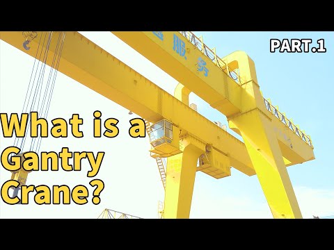 What is a Gantry