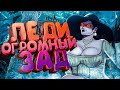 Леди Демитреску | RESIDENT EVIL VILLAGE МОНТАЖ