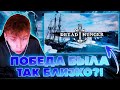 ПОБЕДА БЫЛА ТАК БЛИЗКО?! СТРОГО ДМИТРИЙ ЛИКС МУХАДЖАН МОКРИВСКИЙ ЮЕЧКА И ДРУГИЕ В DREAD HUNGER!