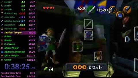 Boat skip with 2 extra pauses