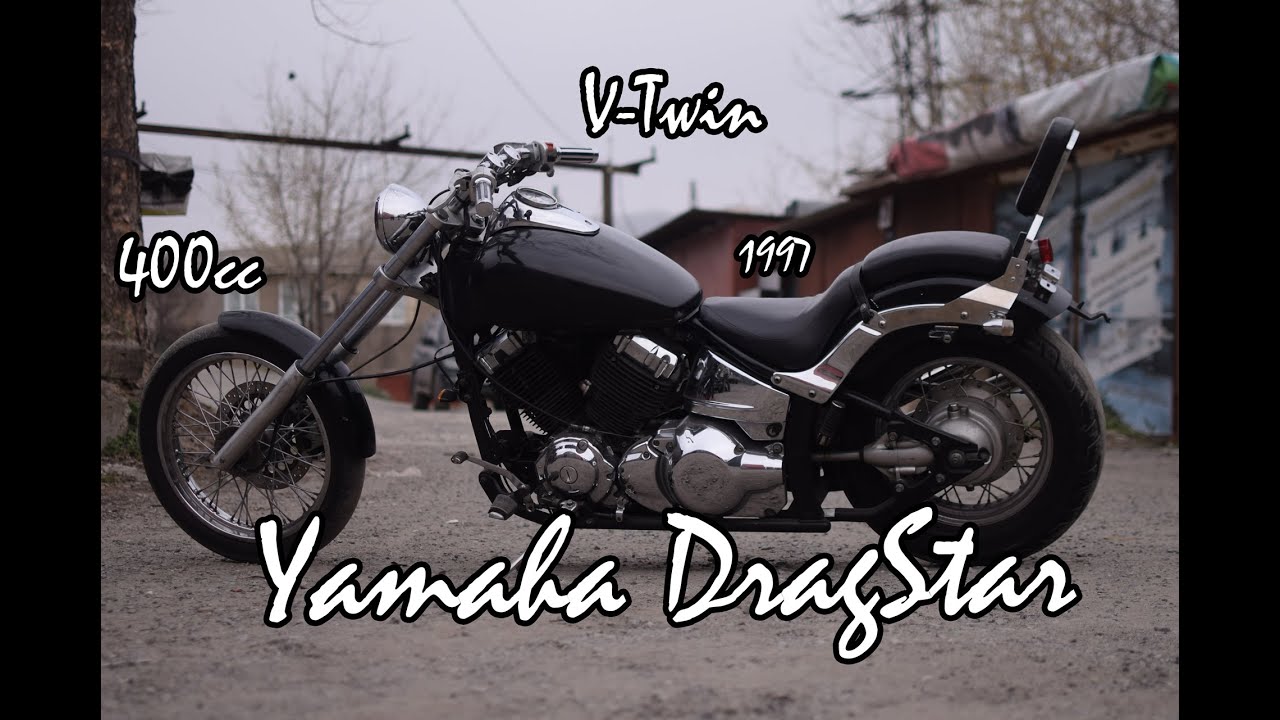 Хонда драг стар 400