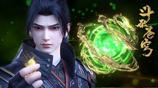 【EN】EP169 |《鬥破蒼穹年番4》 Battle Through the Heavens |BTTH |MULTISUB