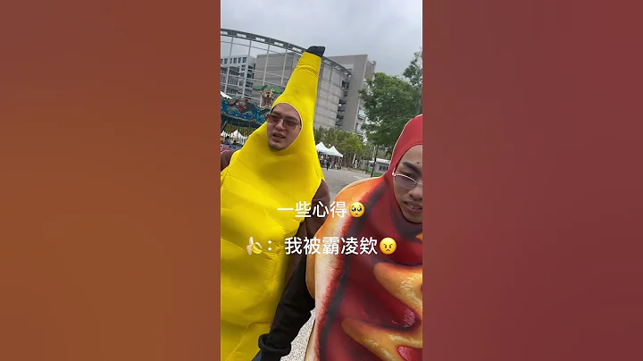兒童新樂園- 贖罪之旅 - 天天要聞