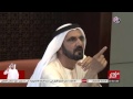 #علوم_الدار- محمد بن راشد يطلق استراتيجية الصحة بدبي حتى 2021