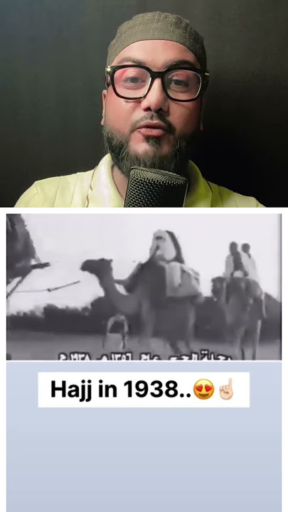 1938 mein Haj jis tarah hota tha 🕋🕋
