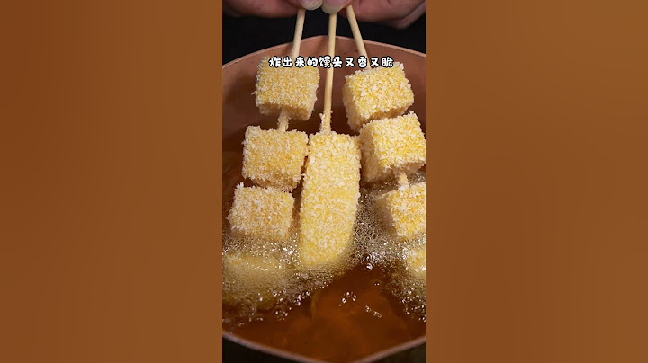 童年美食：这种鸡蛋炸馒头让我吃出了炸鸡的味道，又香又脆特别有嚼劲#shorts #家乡美食 #小吃 #馒头 #美食教程 - 天天要闻