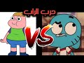 حرب الراب بين غامبول و كلارنس