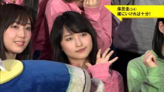 保田圭嫁にいければ十分です！