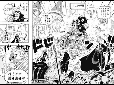 ワンピース ネタバレ 8話 カタクリ 能力覚醒してんのか こりゃルフィも覚醒するフラグだな One Piece8 アニメ裏情報まとめtv Youtube