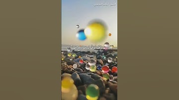 سورة ق من آية 1 إلى آية 5 بصوت الشيخ ياسر الدوسري♥♥