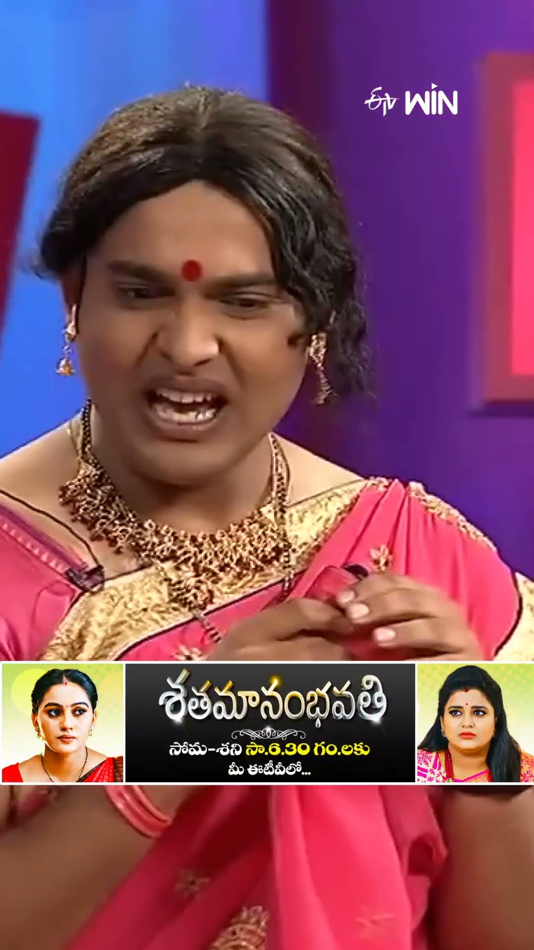#shorts - రాంప్రసాద్ గారి అబ్బాయి US Returns #jabardasth #comedy #ramprasad #getupsrinu