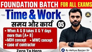 TIME & WORK | CLASS 05 | BY ADITYA RANJAN SIR | BASIC CONCEPTS AND FOUNDATION BATCH 2026