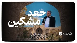 گروه نوازی 