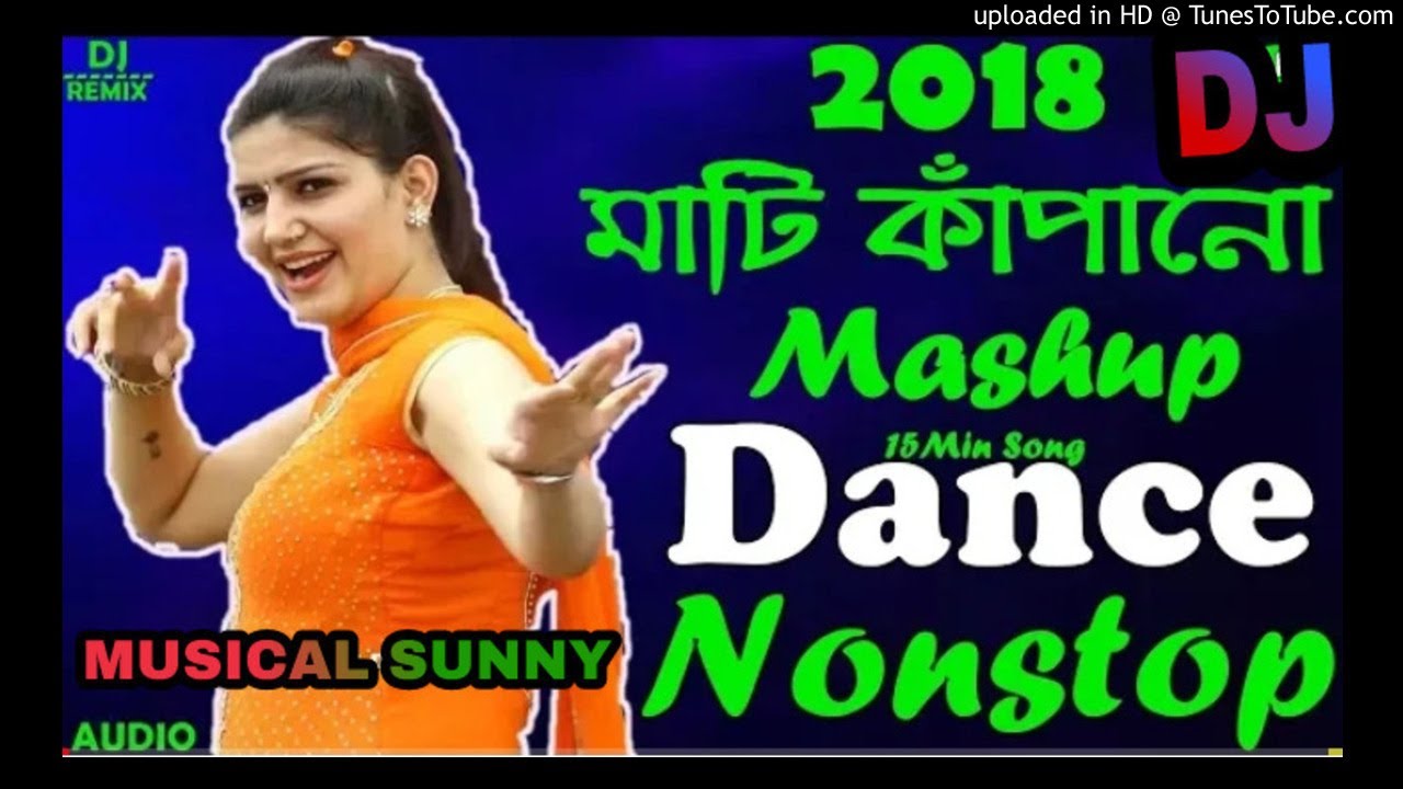 Kheech Meri Photo Electro Mix DJ Song 2019 Mix By DJ Sunny