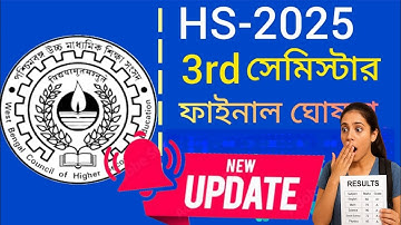 The HS Third Semester Result 2025 is a disaster.