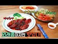 직접잡은 자연산(?) 외래종 미국가재! 얼마나 맛있길래?  (마라롱샤, 가재튀김, 가재라면) [TV생물도감]