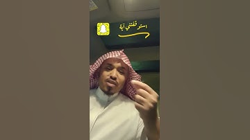 استوقفتني آية في سورة سبأ ( ولقد آتينا داود منا فضلا )