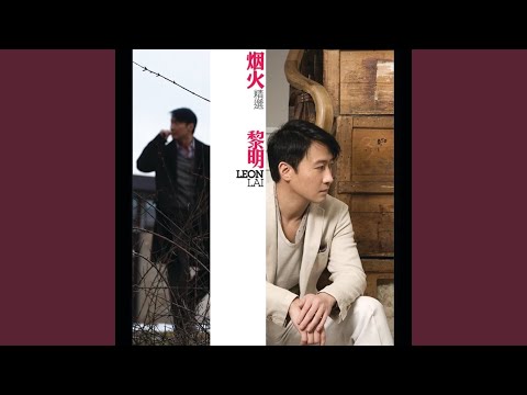 赤脚男人的山谷