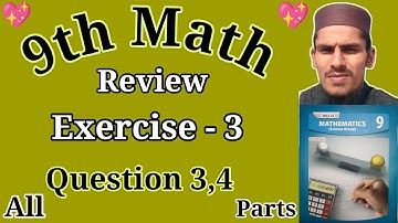 Review Exercise 3 class 9 || Class 9 Math Review Exercise 3 || 9th Class Math review Exercise 3