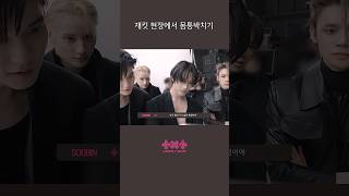 재킷 현장에서 몸통박치기 | '7TH YEAR: 가시덤불에 잠시 바람이 멈췄을 때' Jacket Behind The Scenes | TXT (투모로우바이투게더)