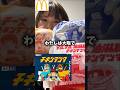 【マクドナルド】新チキンタツタ2026の食べ比べの結果が衝撃すぎた【チキンタツタ】#shortvideo #shorts #mcdonalds